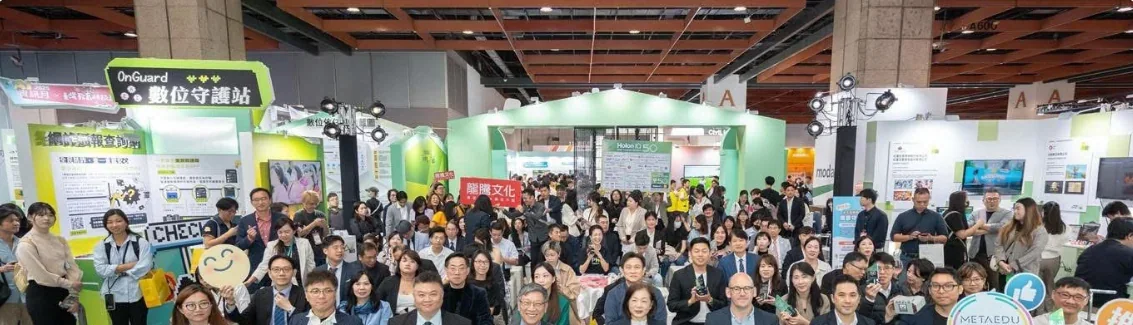 2025 年 HolonIQ 活動與會者大合照