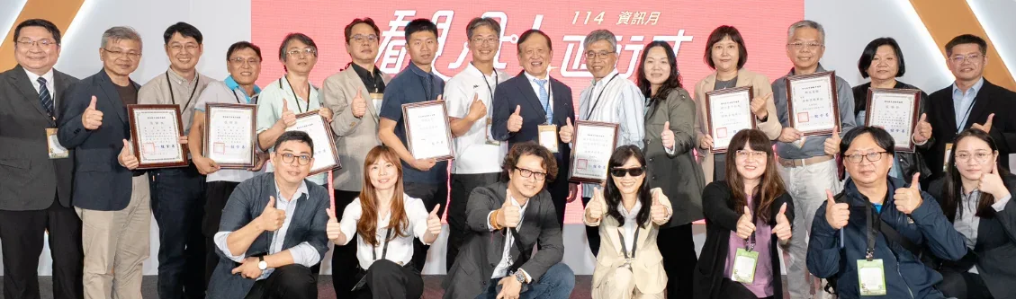 2025 年資訊應用技能競賽得獎者合影