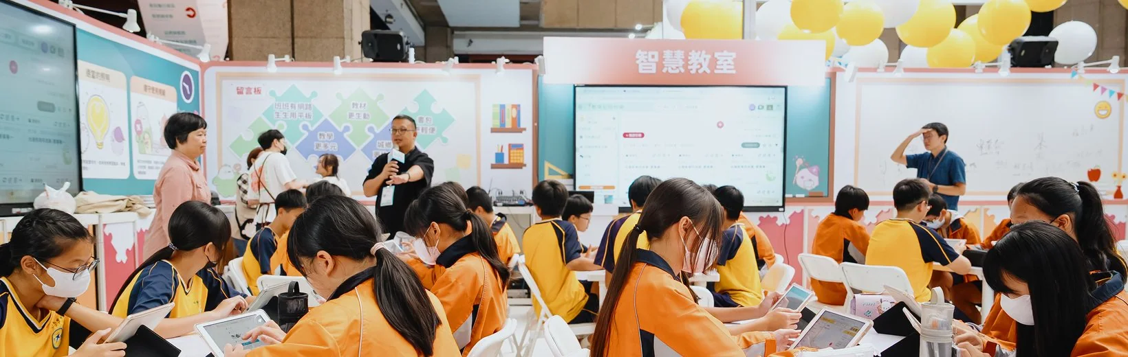 2025 現場實景：教育部數位共學島智慧教室，學生用平板上課