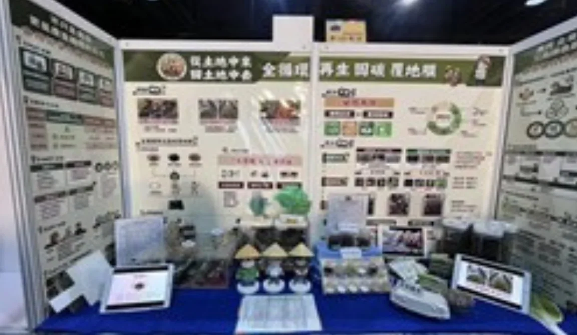 羅東高商固碳覆地膜專題展板與樣品