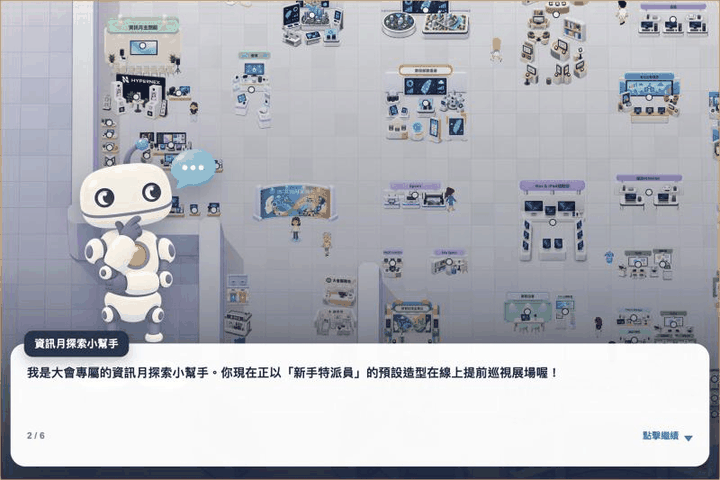 2026 資訊月數位地圖展區實際操作動畫:小幫手導覽說明,接著放大地圖,虛擬分身走過共創AI新時代、Epson、Mac & iPad 體驗館等展位