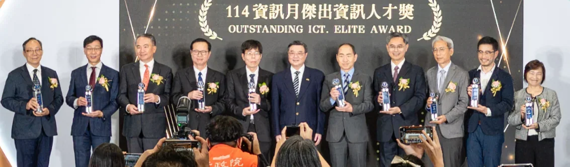 2025 年傑出資訊人才獎得獎者舞台合影