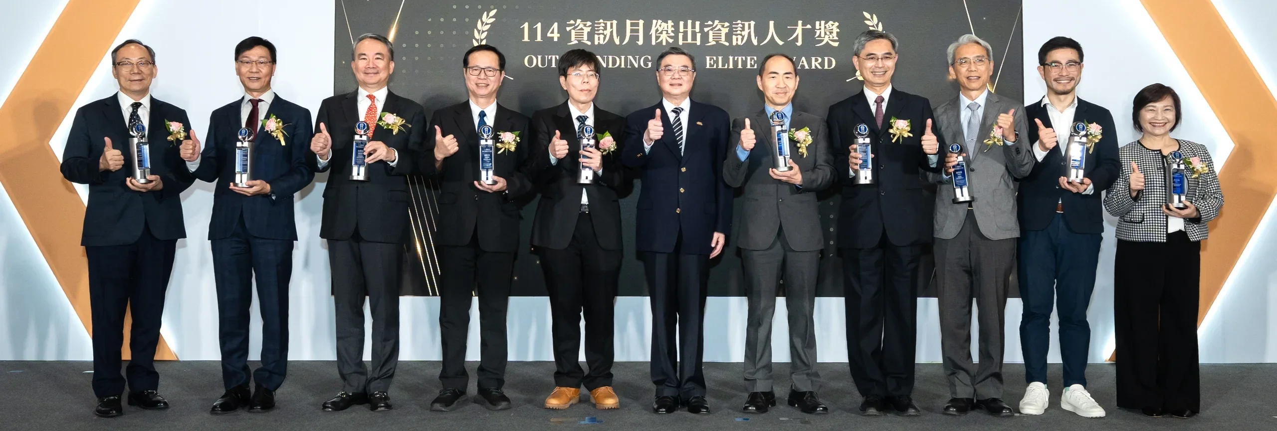 2025 年 114 資訊月傑出資訊人才獎得獎者舞台合影，人物全身入鏡